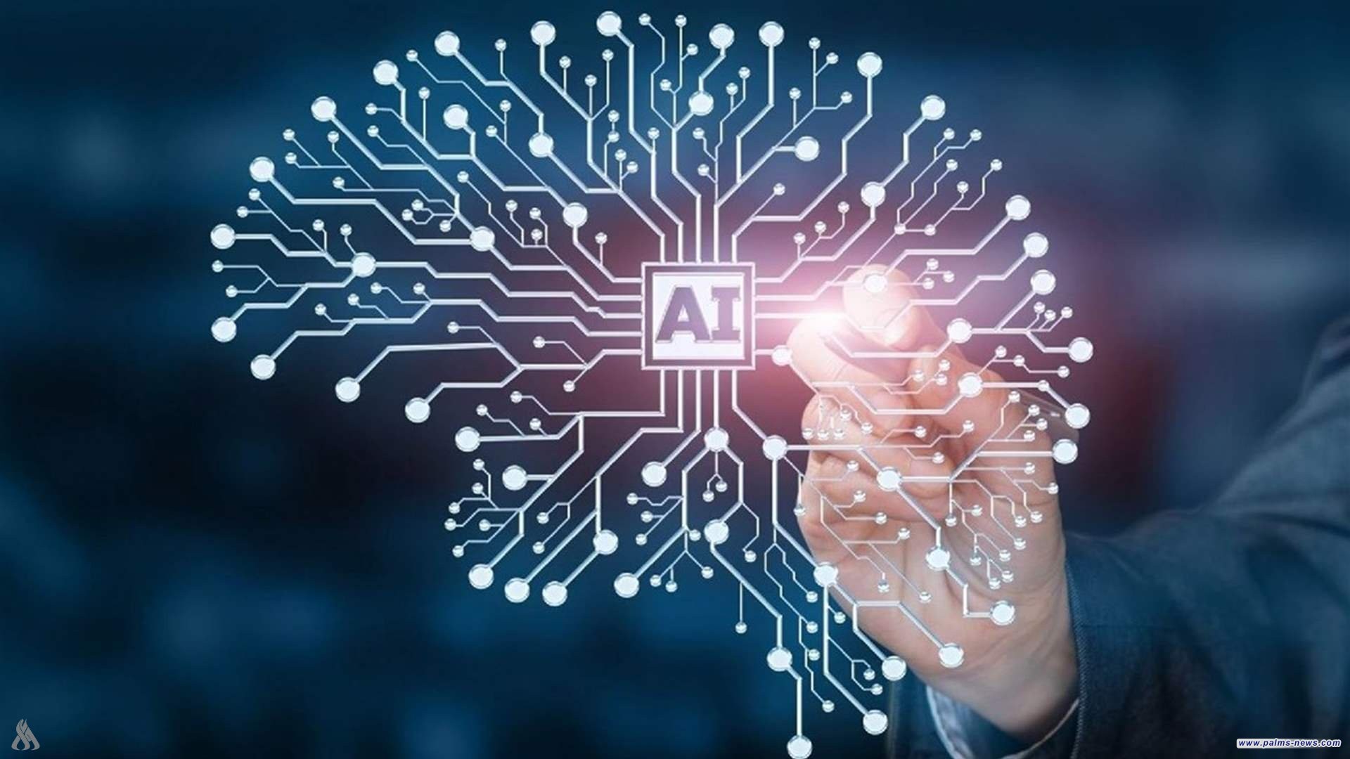 الأمم المتحدة تنشئ فريقا دوليا معنيا بالذكاء الاصطناعي